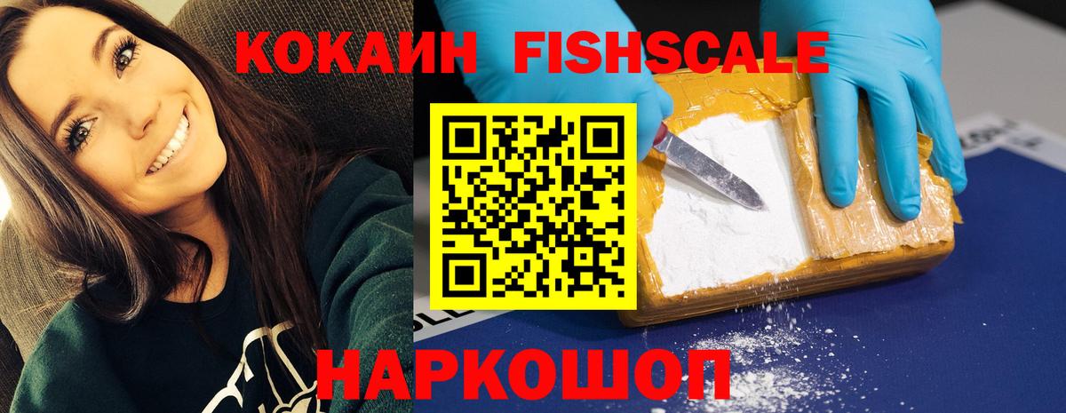 Кокаин Эквадор Миасс