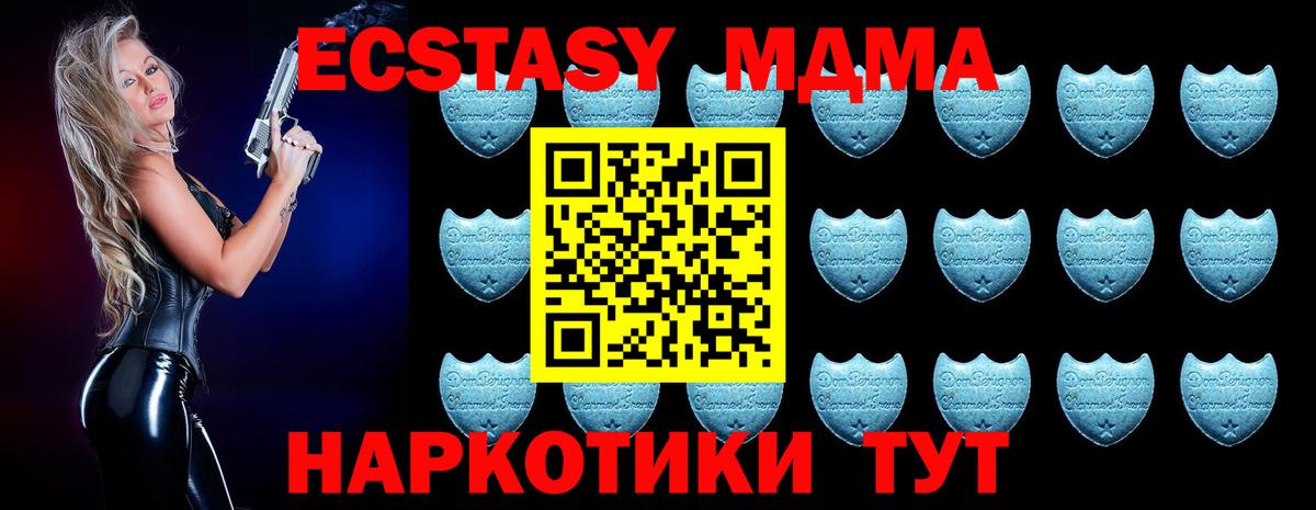 Миасс  ЭКСТАЗИ Дубай  купить наркотик  ЭКСТАЗИ Philipp Plein  Вход с VPN 