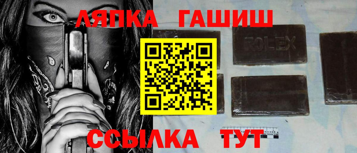 ГАШ гарик  ГАШИШ Изолятор  Миасс  ГАШ  Вход с VPN 