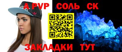 синтетический гашиш Бузулук
