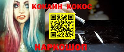 синтетический гашиш Бузулук