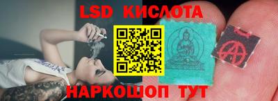 синтетический гашиш Бузулук