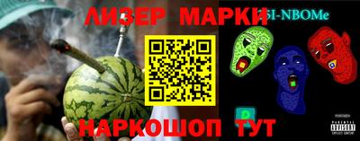 синтетический гашиш Бузулук