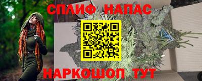 синтетический гашиш Бузулук