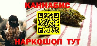 синтетический гашиш Бузулук