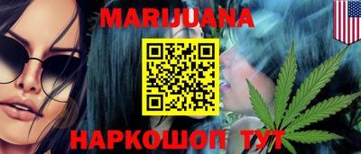 синтетический гашиш Бузулук