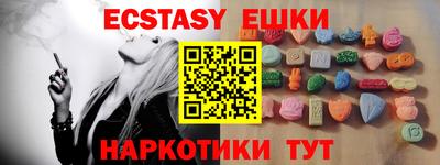 синтетический гашиш Бузулук