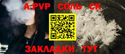 Альфа ПВП Бугуруслан