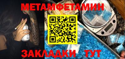синтетический гашиш Бузулук