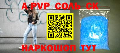 экстази Будённовск
