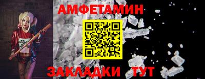 синтетический гашиш Бузулук
