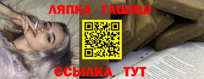 Альфа ПВП Бугуруслан