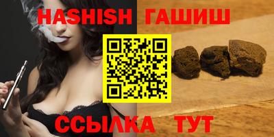 синтетический гашиш Бузулук
