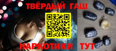 синтетический гашиш Бузулук