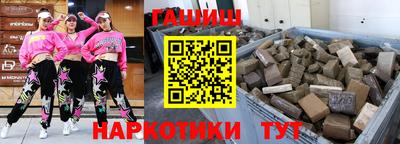 синтетический гашиш Бузулук
