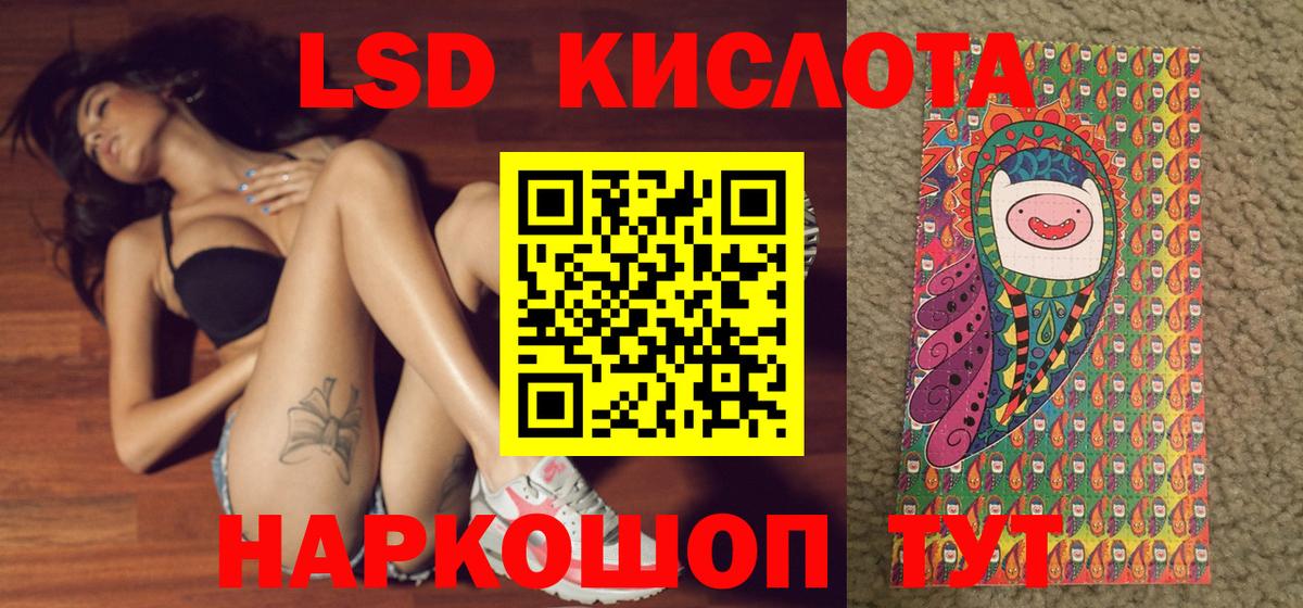 Миасс  Марки 25I-NBOMe 1,5мг  Вход с VPN 