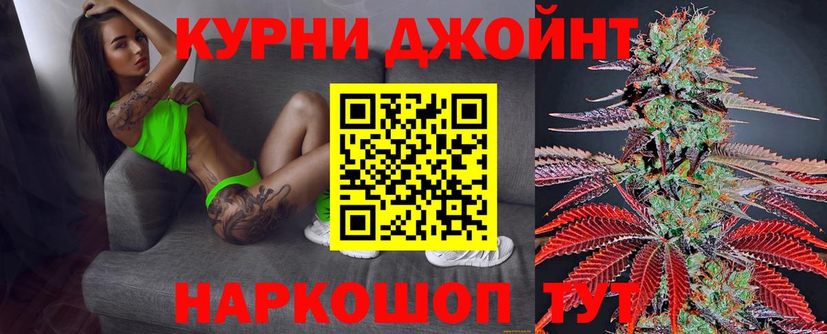 Канабис OG Kush  Марихуана марихуана  Вход с VPN  Миасс  МАРИХУАНА сатива 